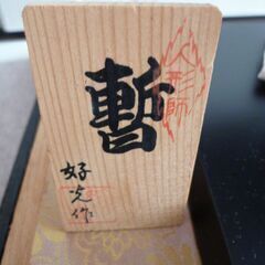 【端午の節句人形】の画像