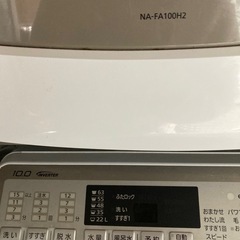 パナソニック　洗濯機　10.0キロ　2015年製の画像