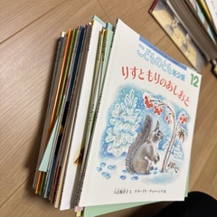 こどものとも　年少向け　29冊セットの画像