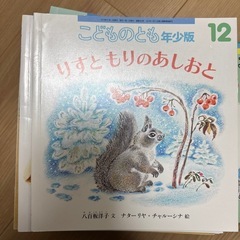 こどものとも　年少向け　29冊セットの画像