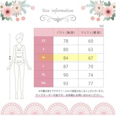 ウェディングドレス　Aライン　白の画像