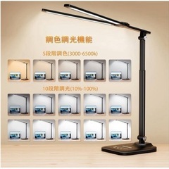 ❤️新品未使用❤️デスクライト 5段階調色 無段階調光 多角度調節 USB給電式 スマホも同時充電できる！⭐️LED ダブル光源 自由に伸縮！電気スタンド　卓上ライト 目に優しい 読書 勉強 仕事 学習に適用 折り畳み式 スタンドライトアダプター付き⭐️の画像
