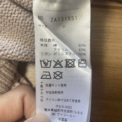 axes femmeのレースアップニットです☺️の画像