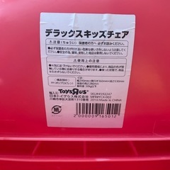 デラックスキッズチェア　4点セットの画像