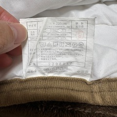京都西川　シングルサイズ　あったかパットの画像