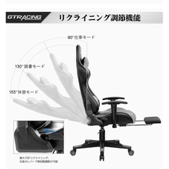 GTRacingゲーミングチェアの画像