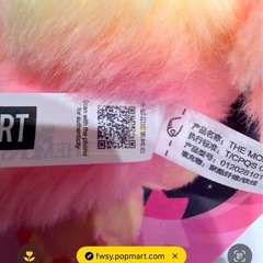 ラブブ　エナジー　正規品の画像