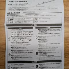 ダクトレール ライティングレール 1m　の画像