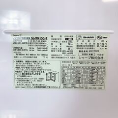 H-415 SHARP シャープ 冷凍冷蔵庫 SJ-W413G-T 412L 冷蔵庫 両開き 5ドア 埼玉県 北本市 引き取りの画像