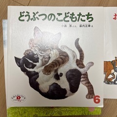 えほんのいりぐちシリーズ  9冊セットの画像