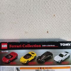 お年玉価格（日曜日まで）トミカ　フェラーリコレクション＆日産スカイライン3モデルコレクションの画像