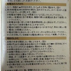 電動レターオープナーの画像