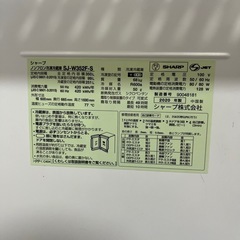 SHARP シャープ　冷蔵庫　両開きの画像