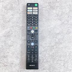 H-403 SONY 4K液晶テレビ BRAVIA KJ-43X8500G ソニー テレビ 液晶テレビ 埼玉県 北本市 youtubeの画像