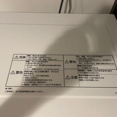 Panasonic 電子レンジ NE-FL100の画像