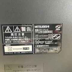 MITSUBISHI blu-ray HDD内蔵 LCD-32BHR35の画像