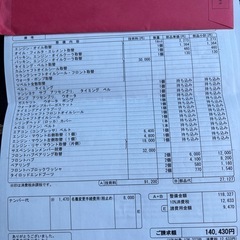 l700 ミラジーノ　AT/NAの画像