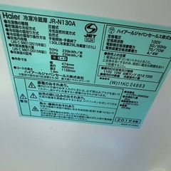 Haier製 冷蔵庫 130Lの画像