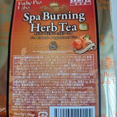 ダイエットティーのサンプル2個です。の画像