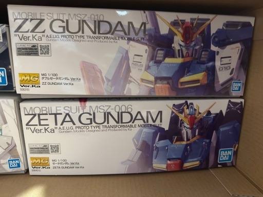 ガンプラ マスターグレード