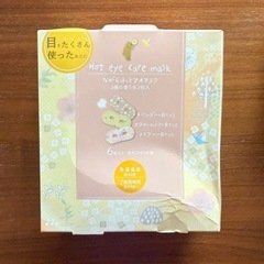 【新品未使用】ほんやら堂 ながらほっとアイマスク 3種アソート 6枚入 ×2箱セット の画像