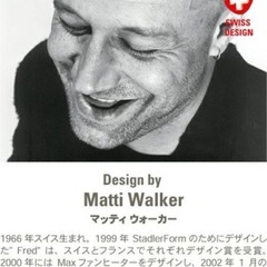 stadlerform ファンヒーターの画像