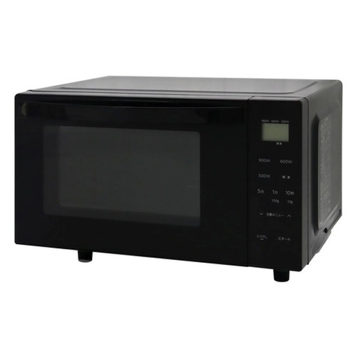 【美品】電子レンジ