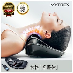 MYTREX MEDI NECK⭐︎首 マッサージ器 ストレートネック マイトレックス【 温熱 × EMS × 牽引 】ネックマッサージャー ネックストレッチャーの画像
