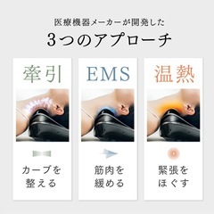 MYTREX MEDI NECK⭐︎首 マッサージ器 ストレートネック マイトレックス【 温熱 × EMS × 牽引 】ネックマッサージャー ネックストレッチャーの画像