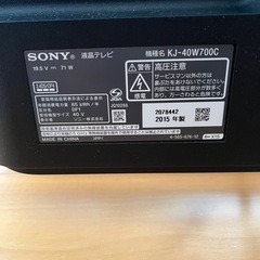 SONY BRAVIA KJ40w700c 40インチの画像