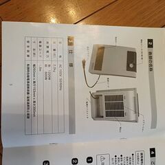 ファンヒーターの画像