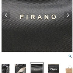 FILANO リバーシブルボアハンドバッグの画像