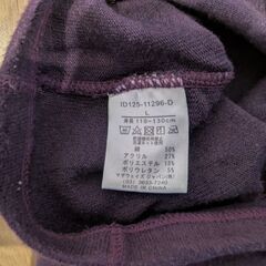 【子供服】レギンス　※ブランド不明の画像
