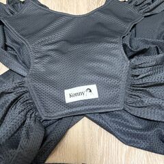 【パパもOK】Konny　コニー抱っこ紐 サマー Lサイズ チャコール メッシュ┃未使用・美品の画像