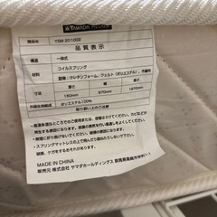 マットレスの画像