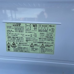 SHARP　20年製　137L 冷蔵庫の画像