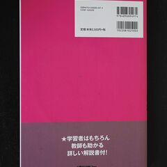 ドリル＆ドリル N4 Textbookの画像