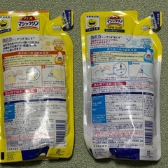 バスマジックリン（液体、泡）各1つずつの画像