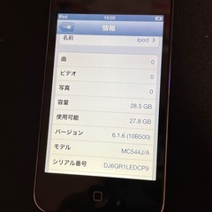 ガジェットまとめ売り モバイルバッテリー iPod スマートウォッチの画像