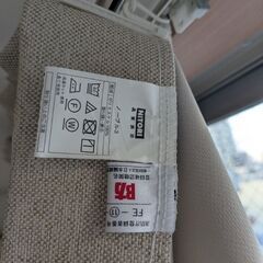 ニトリ　遮光、防炎カーテン　ベージュの画像