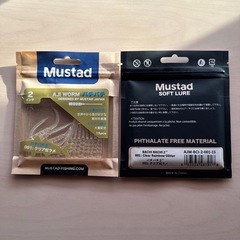 【本日限定】MASTAD ソフトルアー　アジングの画像