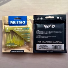 【本日限定】MASTAD ソフトルアー　アジングの画像