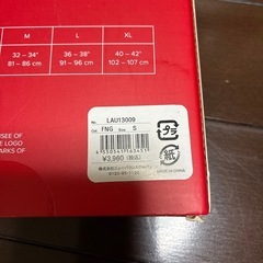 new balance   トランクスの画像