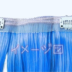 エクステ ヘアピース ウィッグ 水色 ブルー ヘアピン 超ロング用 2つの画像