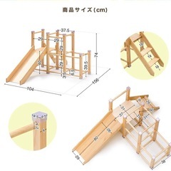 【1月4日までの取引＆直接引取】RiZKiZ ジャングルジム＆滑り台　木製の画像