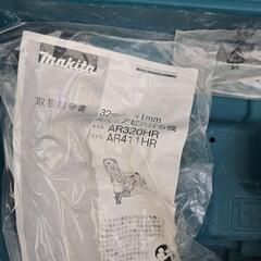 マキタ Makita エアータッカー AR411HRM 青 高圧エアビス打ち機 ④の画像