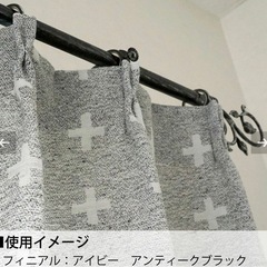 1.2〜2.1mカーテンレールダブルの画像