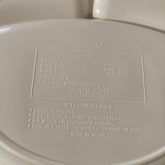 ベビー食器2つの画像