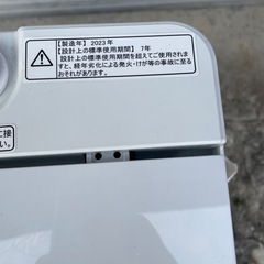23年製　風乾燥機能付き　洗濯機　5.5kg  ハイセンスの画像