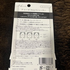 【新品】コンシーラー、アイグリッター (女神降臨シリーズ サムラブ)コスメ セット バラ売りOK⭕️の画像